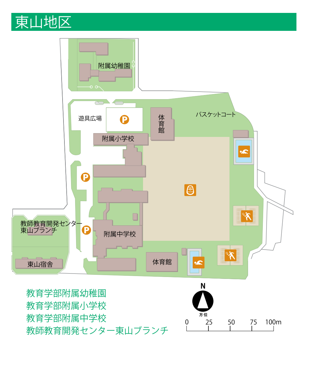 東山地区施設配置図