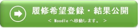 Moodle1