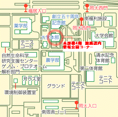 本部見取り図